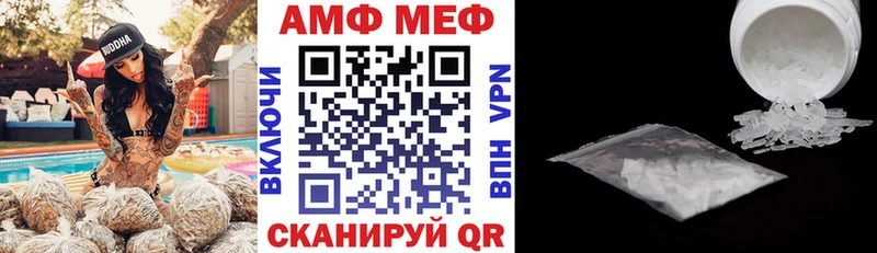 Купить где  Дагестанские Огни  Амфетамин Розовый 