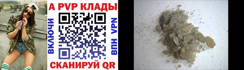 Купить Дагестанские Огни APVP мука