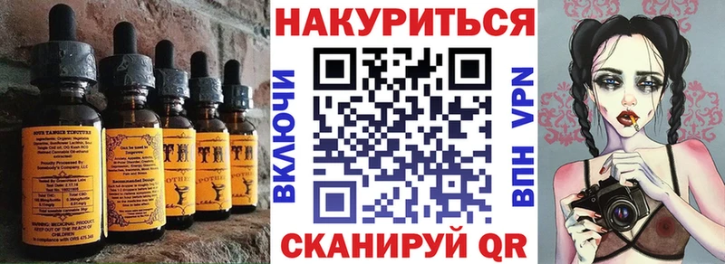 Еда ТГК конопля Купить Дагестанские Огни