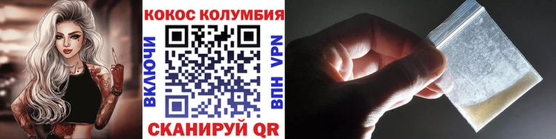 Купить где  Дагестанские Огни  Cocaine Fish Scale 