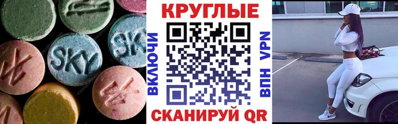 Экстази MDMA  Купить закладки  Дагестанские Огни 