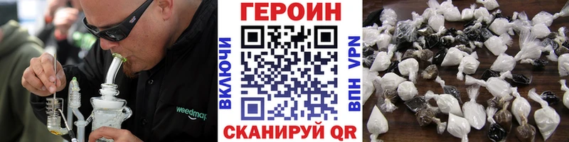 ГЕРОИН гречка  Купить где  Дагестанские Огни 