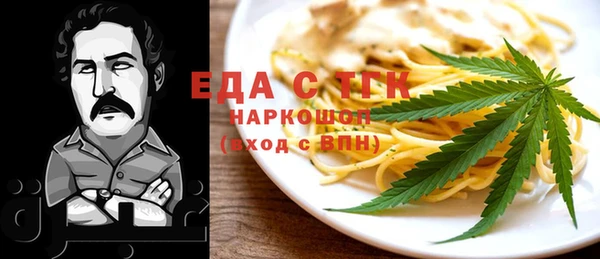 гашиш Краснослободск