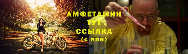 эйфоретик Красноперекопск
