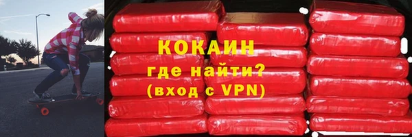 прущая мука Краснотурьинск