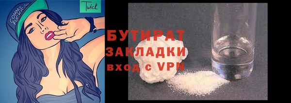 прущая мука Краснотурьинск