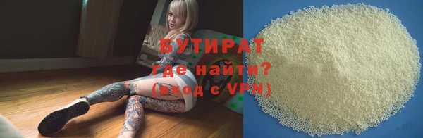 прущая мука Краснотурьинск