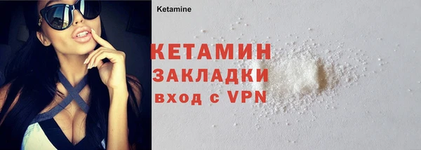 эйфоретик Красноперекопск