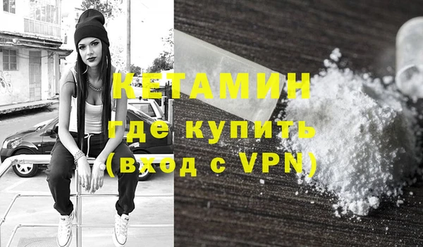 гашиш Краснослободск