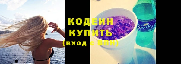 гашиш Краснослободск