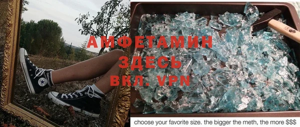 прущая мука Краснотурьинск