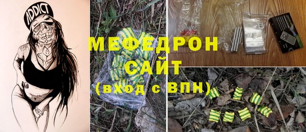 гашиш Краснослободск