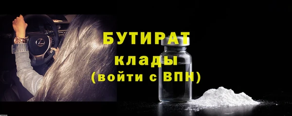 гашиш Краснослободск