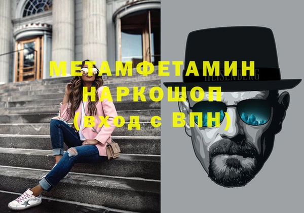 эйфоретик Красноперекопск