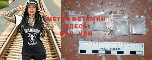 эйфоретик Красноперекопск