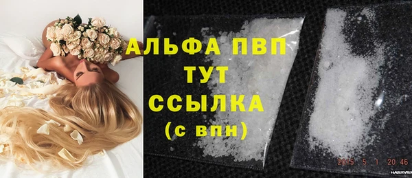 гашиш Краснослободск
