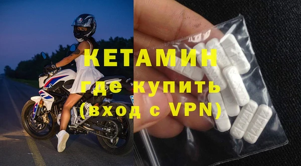 эйфоретик Красноперекопск
