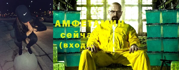 эйфоретик Красноперекопск