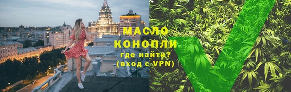 эйфоретик Красноперекопск