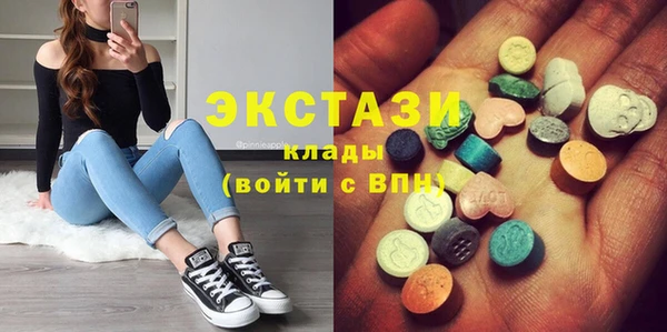 гашиш Краснослободск