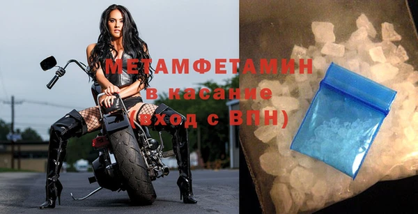 гашиш Краснослободск