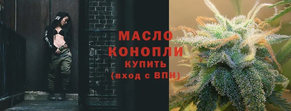 эйфоретик Красноперекопск