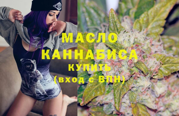 гашиш Краснослободск