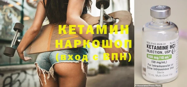 эйфоретик Красноперекопск