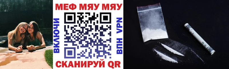 Купить Дагестанские Огни Мефедрон мука