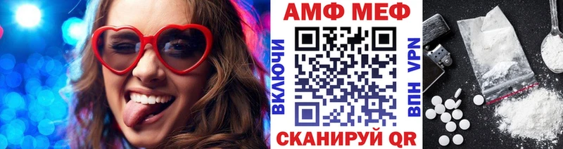 Купить  Дагестанские Огни  МЕТАМФЕТАМИН кристалл 