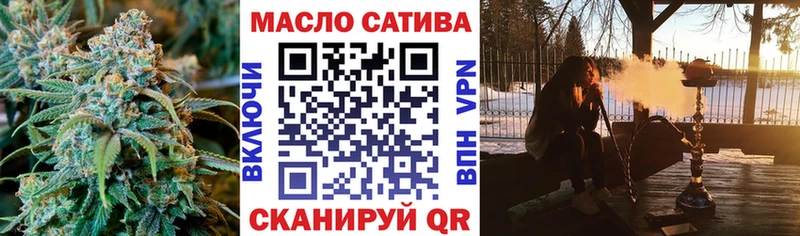 Дистиллят ТГК THC oil Купить закладки Дагестанские Огни