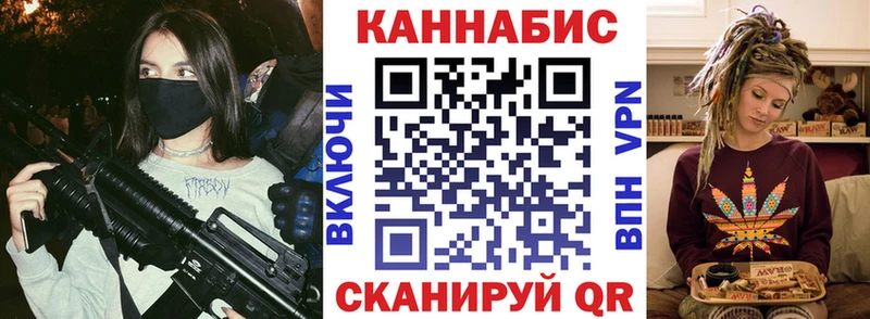 Купить  Дагестанские Огни  Бошки марихуана сатива 